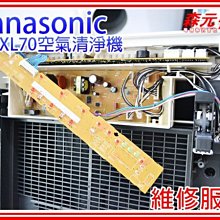 【元山】空氣清淨機專用 HEPA濾網 (適用機型YS-3730ACP、YS-373) 歷史價格詳細信息