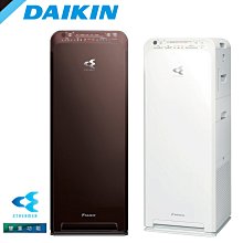 DAIKIN空氣清淨機 MCK55USCT-W(H) ~Hello Kitty聯名限量款~ 免運費 廠商直送 歷史價格詳細信息
