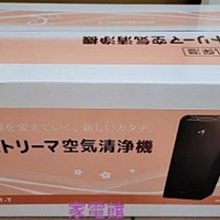 【DAIKIN 大金】12.5坪美肌保濕型閃流空氣清淨機(MCK55USCT-W/MCK55USCT-T) 歷史價格詳細信息