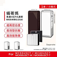 一套兩入免運 蟎著媽 副廠濾網  適 Honeywell HPA-16500-TWN  HPA16500 歷史價格詳細信息