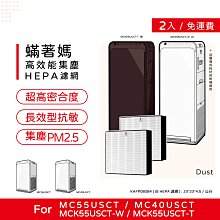 【副廠】大金 DAIKIN 濾紙 濾網 空氣清淨機 濾棉 濾芯 MC80JSC MC75LSC 歷史價格詳細信息