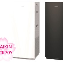 大金 DAIKIN 16.5公升 強力乾衣電眼感應除濕機 保固三年 JP33ASCT-W 現貨 贈手持風扇 歷史價格詳細信息