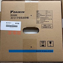 新北市-家電館DAIKIN冷氣標準安裝大金大關U系列FTXV22UVLT/RXV22UVLT 適:4坪~~現折2千 歷史價格詳細信息