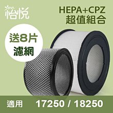 【怡悅HEPA濾心】 適用17450/18450機型 再送濾網 歷史價格詳細信息