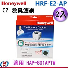 【新莊信源】2入【Panasonic 國際牌音波電動牙刷刷頭 EW-DL82適用】WEW0929W 歷史價格詳細信息