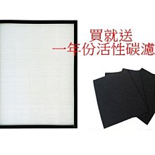 【HEPA濾心4入】適用 HAP-801APTW/HAP-802APTW Honeywell空氣清淨機 歷史價格詳細信息