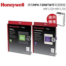 Honeywell 一年份原廠耗材組 HRF-R1V1*2+HRF-APP1 適用 HPA-5250WTW 空氣清淨機 歷史價格詳細信息