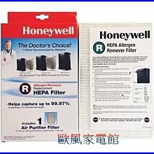 Honeywell HRF-R1 True HEPA原廠濾芯 適用HPA100/200/202/300APTW 廠商直送 歷史價格詳細信息