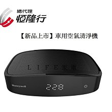[Honeywell]  PM2.5顯示車用濾網CATWPM25F01(適用CATWPM25D01) 歷史價格詳細信息
