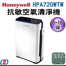 可議價【新莊信源】551公升【TOSHIBA東芝六門變頻冰箱】GR-ZP550TFW(UW)/GRZP550T 歷史價格詳細信息