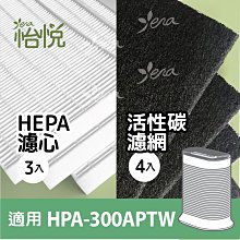 Honeywell HPA100 HPA200 HPA300 HEPA活性碳濾網(2入組/副廠) 歷史價格詳細信息