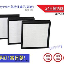 1630P 日本RYOBI 平行式安裝 外停檔（1年保固）日本門弓器 自動關門器 自動閉門器 自動門弓器 DIY 五金 歷史價格詳細信息