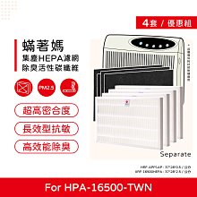 (八入)認證 原廠變壓器 5V 2.5A 12.5W 孔徑：3.5*1.35mm 充電器 HUB 電源供應器 電源線 歷史價格詳細信息