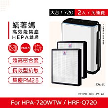 蟎著媽副廠濾網 空氣清淨機 適用 國際牌 F-P15EA F-ZMRS15W 三洋 ABC-M5 歷史價格詳細信息