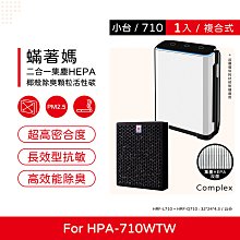 一入 升級複合式顆粒碳 蟎著媽 副廠濾網 適 夏普 FU-J50T-W FZ-M50HFE FZ-M50DFE J50T 歷史價格詳細信息