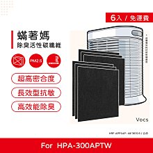 【六入免運組】SNAPPY 豌豆纖維豆腐砂-綠野系列3.5kg 歷史價格詳細信息