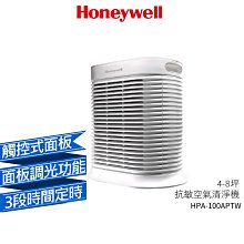 Honeywell 抗敏空氣清淨機 HPA-100APTW HPA-100 4-8坪 原廠公司貨 歷史價格詳細信息