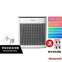美國Honeywell 3段式增壓蓮蓬頭ACF活性碳濾芯3入組 HHS-F05A 歷史價格詳細信息