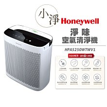 美國Honeywell 淨味空氣清淨機 HPA-5150WTWV1 歷史價格詳細信息