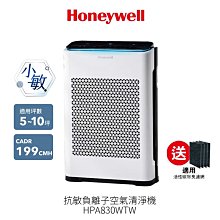【送活性碳濾網*4片】適用Honeywell空氣清淨機18450/17450/43300 HEPA濾心 規格同28725 歷史價格詳細信息