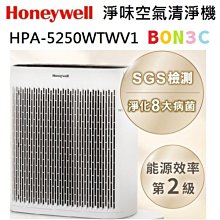 適用HPA5250WTWV1 HPA-5250WTWV1 Honeywell清淨機一年份耗材【濾心x2+活性碳濾網x4】 歷史價格詳細信息