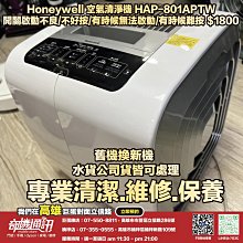 潔淨空氣清淨機專用濾網 JAIR-215 專用替換濾網 淨化空氣 抗過敏 抗空汙 高效級HEPA 除菌防疫 歷史價格詳細信息