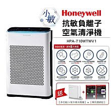 【一年份濾網組】美國Honeywell 純淨空氣清淨機HPA-400WTW(適用9-18坪｜小純) 歷史價格詳細信息