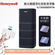 Honeywell 太空人 RO 濾淨瞬熱飲水機-宇宙黑加碼送製冰機 WSRO-602-TW 歷史價格詳細信息