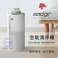 美國Dirt Devil Stream S9 s13 plus鋰電池無線吸塵器 電力持久 多吸頭 吸地 歷史價格詳細信息