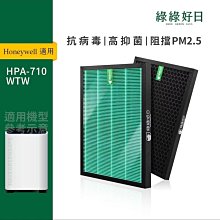 綠綠好日 2in1複合型抗敏濾網 適 夏普SHARP FU-E51 A51 B51 C51 D51 F51 G51 H5 歷史價格詳細信息