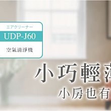 HITACHI 日立 UDP-J70/J80/J90/J100專用 空氣清淨機加濕濾網 EPF-EV65KF 歷史價格詳細信息
