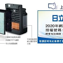 日立清淨機UDP-J80/UDP-J90/UDP-J100專用集塵HEPA濾網EPF-DV1000H 歷史價格詳細信息
