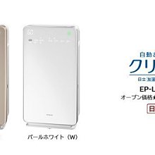 **驚安店**SHARP(夏普)  FU-H50 空氣清淨機 12坪 7000奈米除菌離子 除臭 PM2.5 歷史價格詳細信息