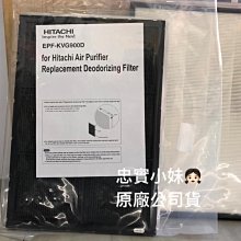 日立清淨機UDP-K110專用原廠HEPA濾網 EPF-LVG110H1 歷史價格詳細信息