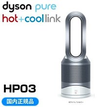 Dyson Pure Cool Cryptomic TP06涼風清淨機 公司貨2年保 送濾網 享加碼禮 歷史價格詳細信息