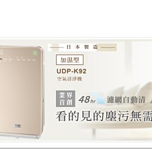 (空機加價請露露通) iphone16 pro 256G 全新未拆封台灣公司貨 16 16plus 16promax 歷史價格詳細信息
