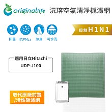 適用Hitachi日立 UDP-K62 空氣清淨機HEPA替換除臭活性碳濾網濾芯 歷史價格詳細信息