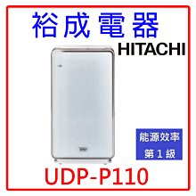 【裕成電器‧鳳山限時特價優惠】虎牌六人份日本製微電腦電子鍋JBX-B10R/JBX-B10 另售 音波震動電動牙刷 歷史價格詳細信息