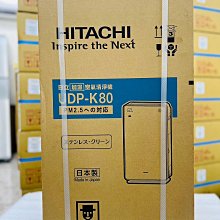 日立清淨機UDP-K80/UDP-K90專用原廠HEPA濾網 EPF-KVG900H1 歷史價格詳細信息