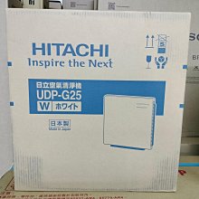 日立 空氣清淨機 UDP-G25 清淨機 日立清淨機 4-8坪適用 歷史價格詳細信息