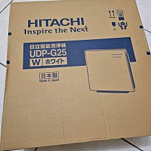 日立 空氣清淨機 UDP-G25 清淨機 日立清淨機 4-8坪適用 歷史價格詳細信息
