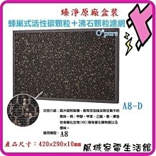 發票蜂箱誘蜂箱中蜂交尾箱育王箱小型蜂箱土養蜂箱七框箱活框箱杉木箱 歷史價格詳細信息