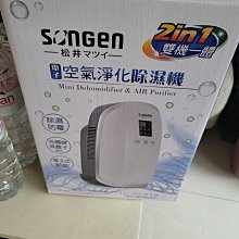 空氣淨化雙葉片霧化風扇/水冷扇/空調扇 歷史價格詳細信息