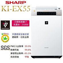 SHARP夏普 12坪日本原裝空氣清淨機 KC-JH51T-W 廠商直送 歷史價格詳細信息