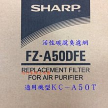 適用SHARP夏普KC-A50T KC-A50T-B KC-A70水活力空氣清淨機HEPA替換濾芯+活性碳組 歷史價格詳細信息