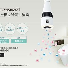 **驚安店**SHARP(夏普)  FU-H50 空氣清淨機 12坪 7000奈米除菌離子 除臭 PM2.5 歷史價格詳細信息