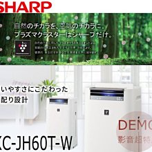 SHARP夏普 超淨抗菌除鉛淨水器3年份濾芯超值組(SGS生飲級) WJ-PU01T 歷史價格詳細信息