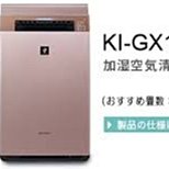 【含稅含運】Sharp 原廠碳粉 MX-61FT/MX-4070/MX-5050/MX-5070/MX-6050 歷史價格詳細信息