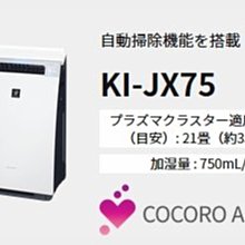 (含稅運)Sharp 夏普彩色影印機原廠黑碳粉匣 MX-61FT /MX-5050/MX-5070/MX-6050/MX-6070 歷史價格詳細信息