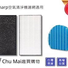 夏普Sharp 空氣清淨機濾網【快品小舖】 KC-G70 KC-D70 KC-E70 KC-F70 濾網(副廠) 歷史價格詳細信息